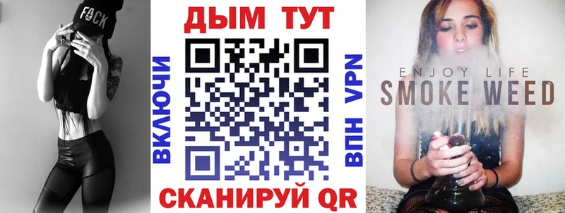 Как найти закладки Пустошка АМФЕТАМИН ТГК ГАШИШ Альфа ПВП Бошки Шишки Кокаин МЕФ