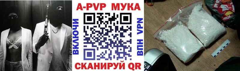 A-PVP крисы CK  купить  цена  Пустошка 