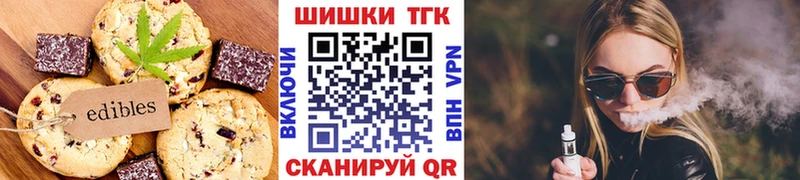 где найти наркотики Пустошка Еда ТГК конопля