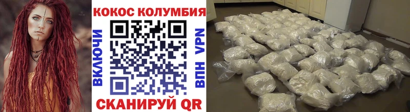 Кокаин FishScale  купить   Пустошка 