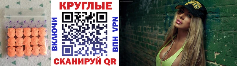 где найти наркотики  Пустошка  Экстази диски 