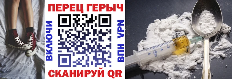 Героин гречка  Пустошка 
