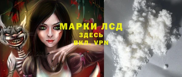 2c-b Арсеньев