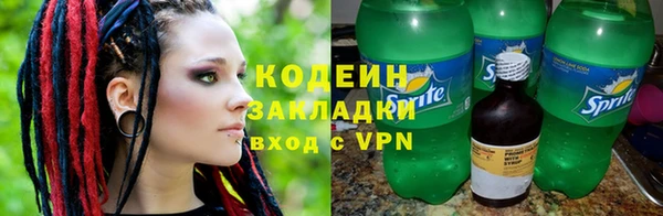 spice Армянск