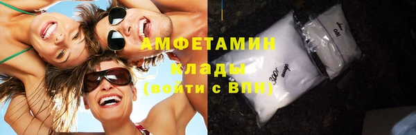 spice Армянск
