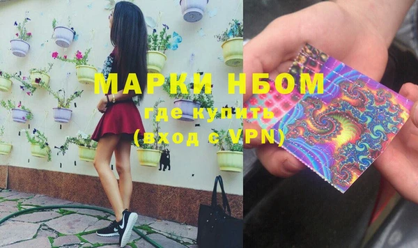 не бодяженный Балахна