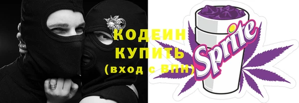 ALPHA PVP Балабаново