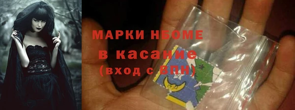 2c-b Арсеньев