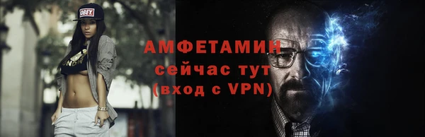 ALPHA PVP Балабаново