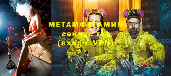 не бодяженный Балахна