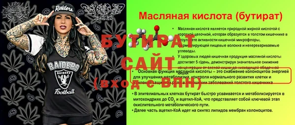 мефедрон мука Баксан