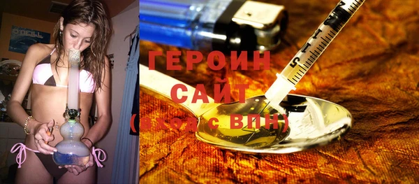 2c-b Арсеньев