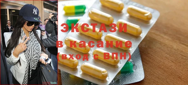 мефедрон VHQ Алексеевка