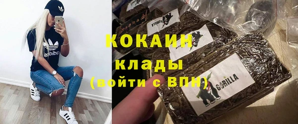 spice Армянск