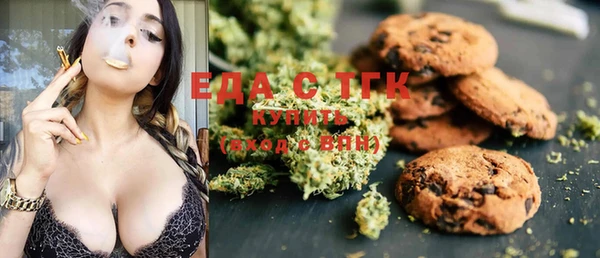 spice Армянск