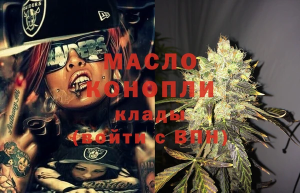 ALPHA PVP Балабаново