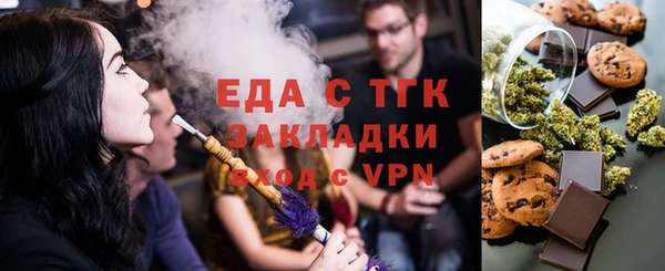 2c-b Арсеньев