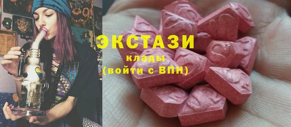 spice Армянск