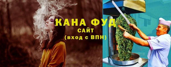spice Армянск
