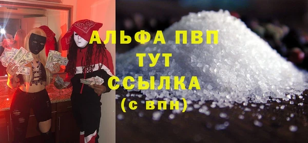 2c-b Арсеньев