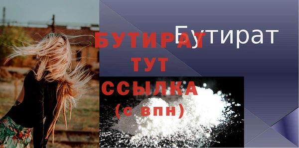 не бодяженный Балахна