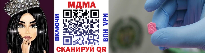 закладка  Пустошка  MDMA Molly 