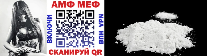 купить   Пустошка  Метамфетамин Methamphetamine 