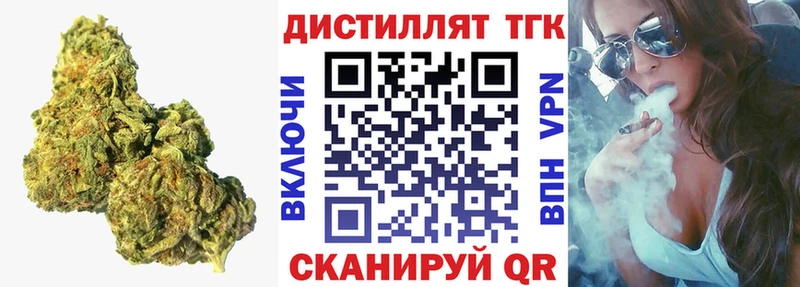 где найти наркотики  Пустошка  blacksprut ССЫЛКА  Дистиллят ТГК Wax 